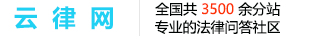 重庆秀山县律师